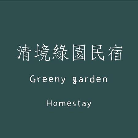 Greeny Homestay Женай Екстер'єр фото
