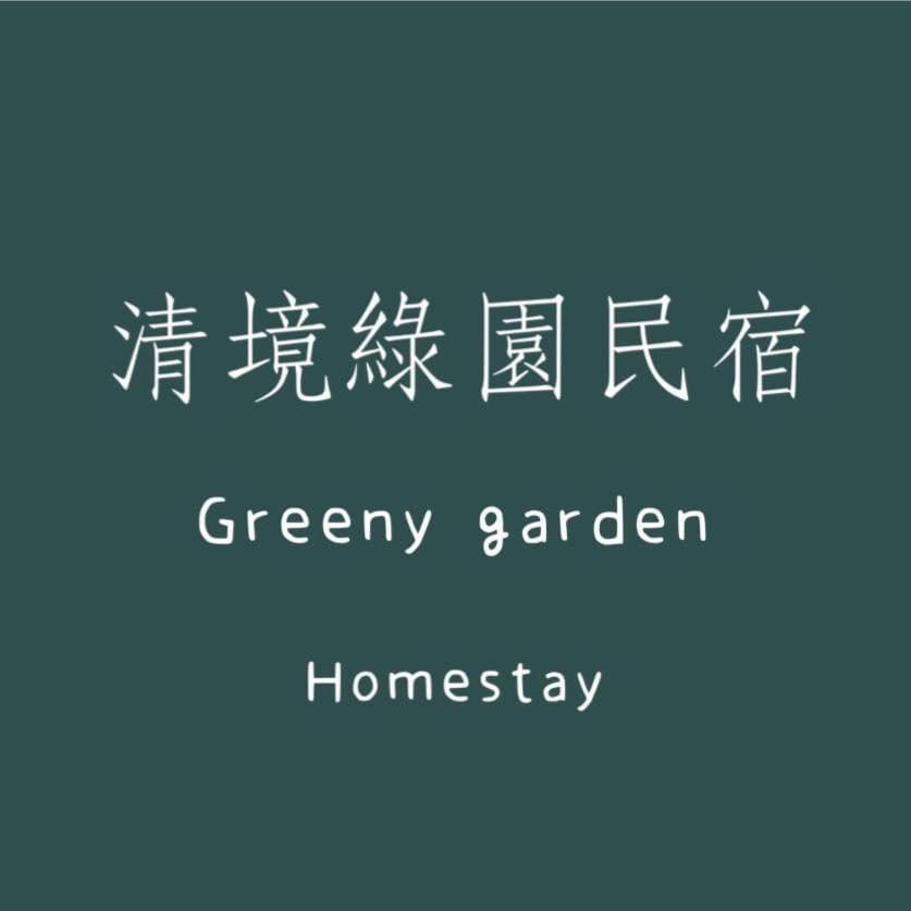 Greeny Homestay Женай Екстер'єр фото